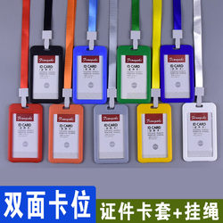 Student Id Card Work Badge Holder Campus Elevator Access Card Health Code School Badge with Lanyard Double-Sided