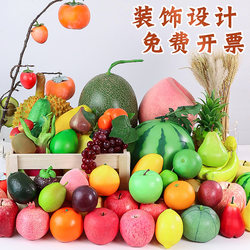 Simulated Fruit and Vegetable Model Ornaments, Children's Toys, Decorative Props, Supermarket Apple Area, Plastic Photography Props