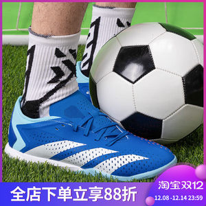 
Adidas men's PREDATOR.1 Falcon high-end broken nails TF man grass sports football shoes GZ0002