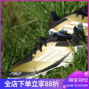 
ADIDAS/Adidas F50 Messi color matching AG short nail men's training wear-resistant grass football shoes JH9627