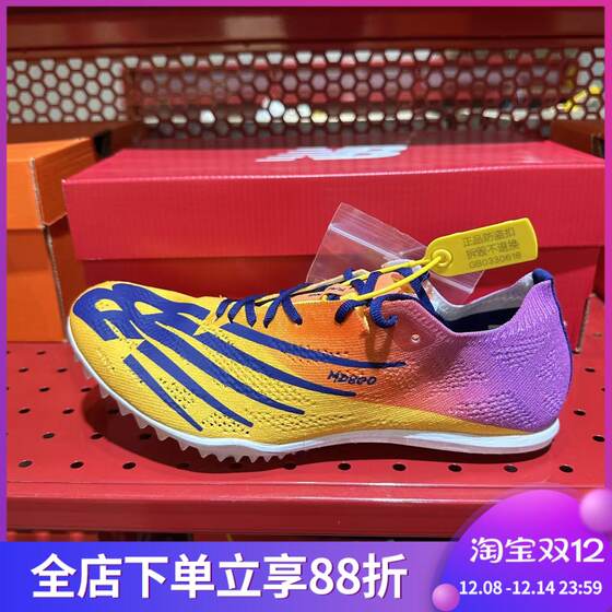 
NEW BALANCE SD100 men and women's spikes sprint track competition track training running shoes MMD800E8