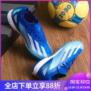 
ADIDAS Adidas X CRAZYFAST.1 AG short nail man grass football match men's sneakers IF0163