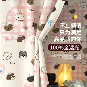 
College student dormitory blackout curtain bed curtain animal cartoon full blackout bed curtain dormitory curtain curtain for upper bunk and lower bunk