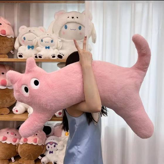 
Cat long dopamine plush toy doll sofa cushion girl gift doll sleeping on bed cute