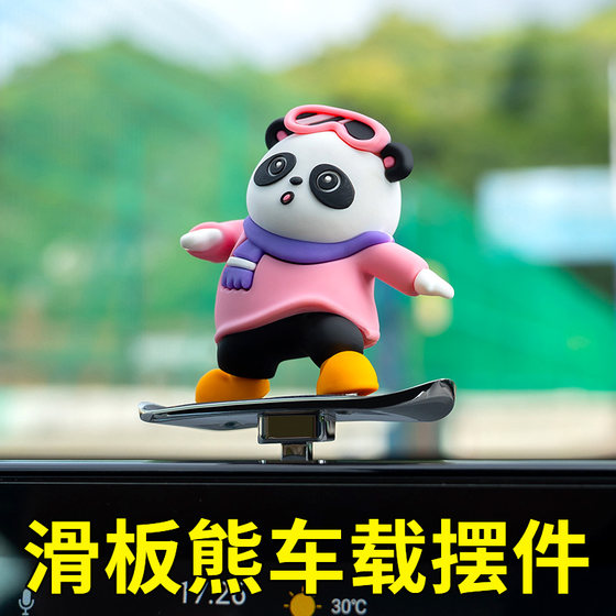 Car creative cute car inside sliding skateboard bears swinging car cartoon center console screen instrument decoration
