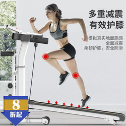 Popular Treadmill, Multifunctional Household Small Folding Silent Indoor Fitness Equipment, Walking Machine, Mechanical Treadmill