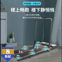 Multifunctional Household Small Treadmill, Foldable, Flat, Silent, Shock-Absorbing, Indoor Fitness Equipment, Electric Walking Machine