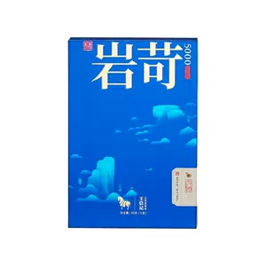 八馬茶葉王信記- Top 50件八馬茶葉王信記- 2024年4月更新- Taobao