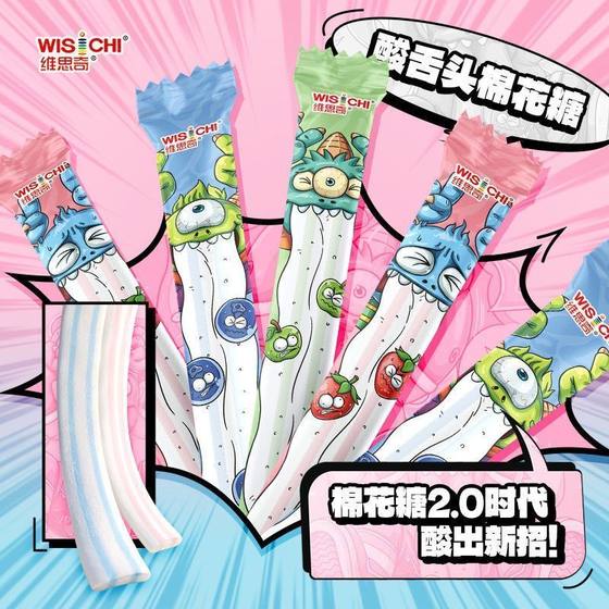 Weisiqi has a monster, sour marshmallows, cute, good-looking, multi-flavored fruit-flavored snacks, long gummy candies