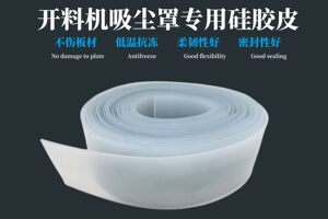 
Cutting machine vacuum cover silicone strip engraving machine vacuum strip CNC cutting machine dust removal strip rubber has good suction