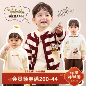 
Little O Dad Baby Boy Baby Winter Suit Sweatshirt Fashionable 2025 New Baby Sweater Cardigan