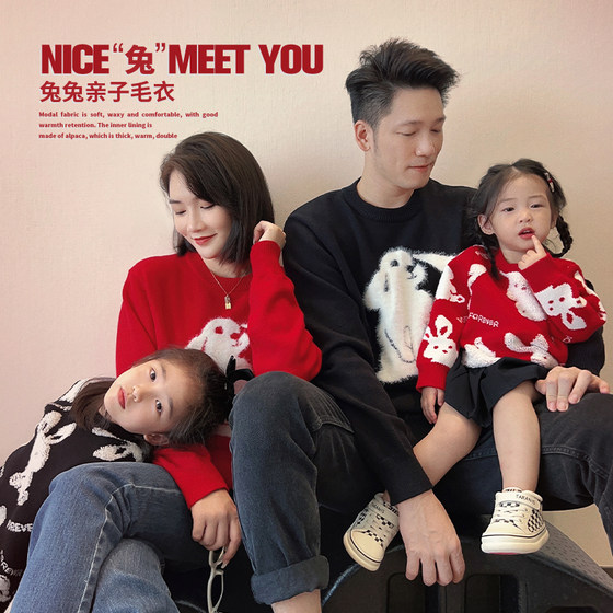 
Chen Dazhu L's mother, a family of four, a winter red and fashionable baby sweater, thickened and warm children's clothing