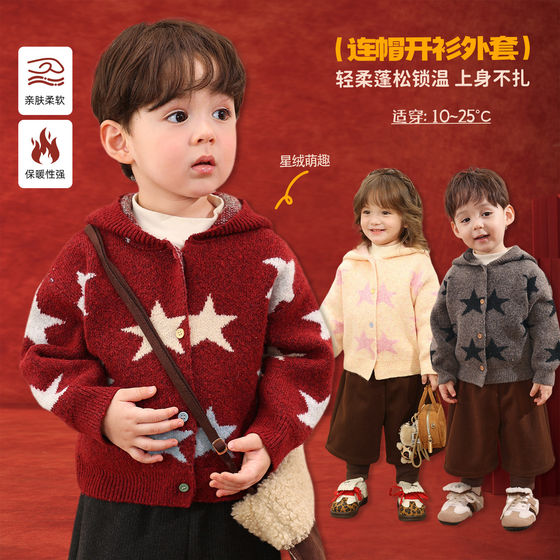 
Little O Dad Baby Boy Baby Hooded Knitted Cardigan Sweater Winter Warm Top Baby Fashionable Jacket