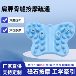 Acupressure Board Shoulder Blade Massage Pad, Ultra-Thick, Super Comfortable, Elastic, Unblocks Meridians, Hardness Is Comfortable, Can Be Used for Multiple Parts of the Foot