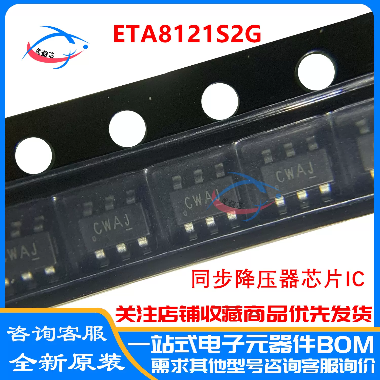 钰泰ETA1061 1617 1611 1096 1039 1038 1036 8110 8113 8121 S2G-Taobao