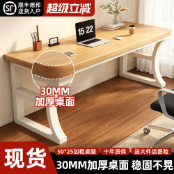 Computer Desk, Desktop Study Table, Student Study Table, Bedroom Home Office Desk, Long Table, Simple Thickened Gaming Table