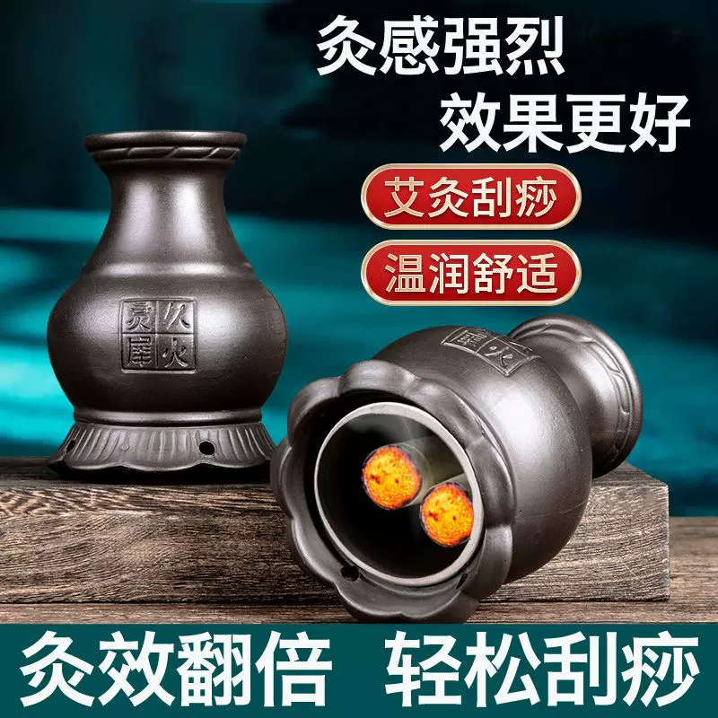 MT温灸器（新品） 砭石温灸仪磁疗中株扶通阳罐正品刮痧经络红外揉