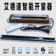 Electric window opener automatic window casement window opener motor Tmall voice home remote control