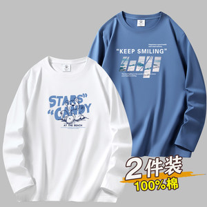 
Two-piece 100% pure cotton long-sleeved T-shirt for men loose teenagers in spring and autumn round neck wear base top