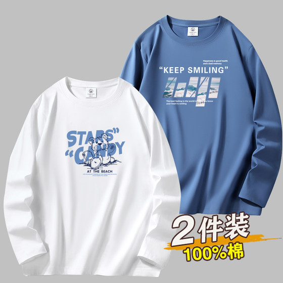 
Two-piece 100% pure cotton long-sleeved T-shirt for men loose teenagers in spring and autumn round neck wear base top