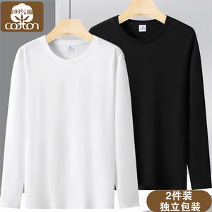 
100% Xinjiang cotton men's T-shirt long-sleeved spring and autumn loose large-size top base shirt solid color T-shirt autumn clothes