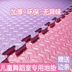 Dance Studio Special Thickened Floor Mat 1m Kindergarten Taekwondo Gym Floor Covering Dance Mat Splicing Foam Mat