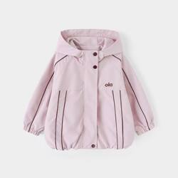 Children's Clothing Autumn 2026 New Style Girls' Fashionable Tops Casual Stylish Children's Hooded Jacket