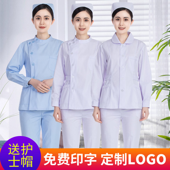 Nightingale nurse uniform split set summer short two-piece set long sleeve dental large size work uniform doll collar