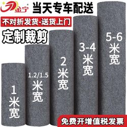 Jinning Gray Commercial Carpet, Full Coverage for Office Renovation, Protective Thickened Floor Mat, Stairs, Hotel, Large Area Industrial Use
