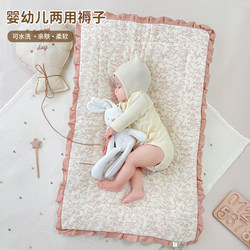 Baby Crib Mattress, Special Small Mattress for Newborns, Autumn and Winter Pure Cotton Mattress, Washable Baby Kindergarten Nap Thick Mattress