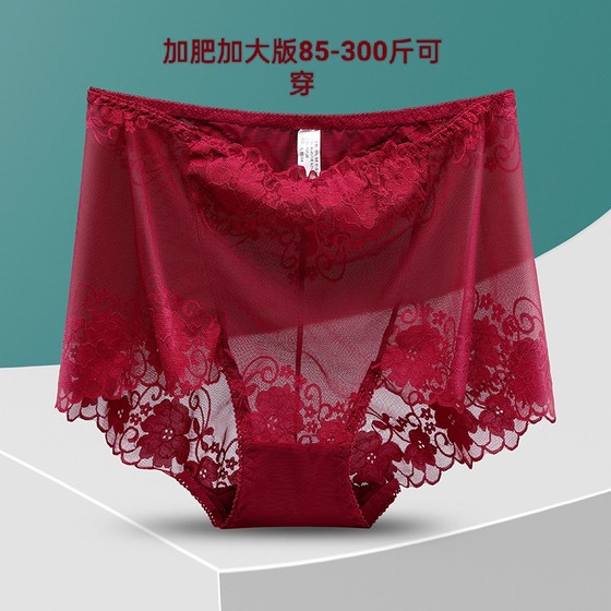 New Year's Red High waist pants female lace large size non -trace new sexy charming woman hollow cotton stall briefs
