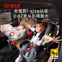 【New Product】Savile Owl Luna 2 Child Safety Seat 0-12 Years Old Baby Car Seat 360 Degree Rotation