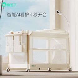 [Official Cang Straight Hair] Cooldudin Crib Foldableing Splicing Bed Multi-Functional Newborn Baby Changing Table Baby Bed