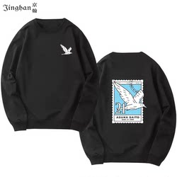 Nogizaka46 Saito Ena's Birthday Celebration in Shanghai, Meibun Asia Tour Reissue Men's and Women's Clothing Merchandise Round Neck Sweatshirt