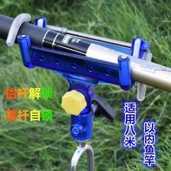 Self-Locking Fishing Rod Holder, Multi-Functional Ground-Mounted Fishing Stand for Both Hand and Sea Rods