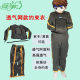 Yu Qilin mental agitation patient constraints clothes bundled restraint special constraint clothes jackets and trousers split canvas

