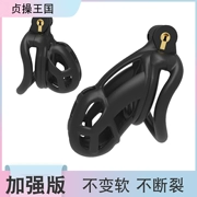 [Giá khuyến mãi] Cobra Chastity Lock Thế hệ thứ hai Vòng cong màu đen Thoáng khí Nam Đồ chơi người lớn gợi cảm Đạo cụ