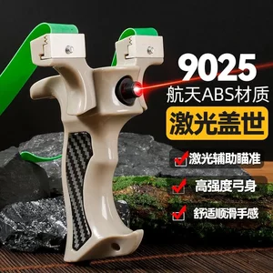 
Laser version of the unrivaled hero slingshot, a high-power and high-precision rubber band for adults to use in outdoor competitions