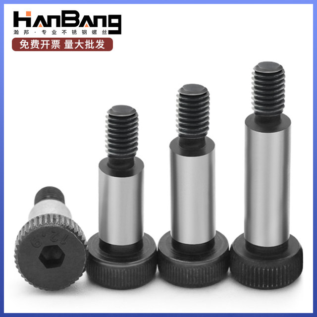 Plug screw 12.9 grade inner hexagon mold high limit shoulder bolt M5M6M8M10M12M16M20