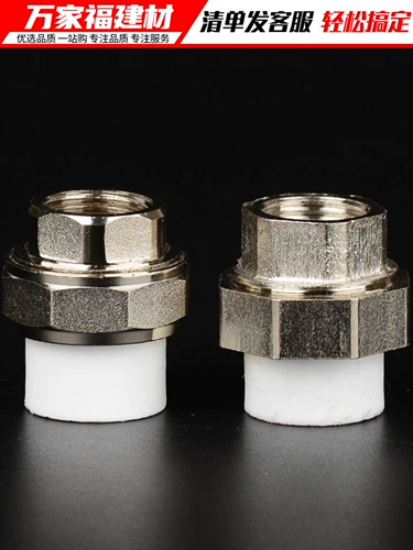 PPR LIVE соединительный нагревательный трубопровод