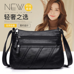 2025 New Multi-Layer Soft Leather Bag for Middle-Aged Women, Versatile Simple Shoulder Bag, Large Capacity Mom Bag