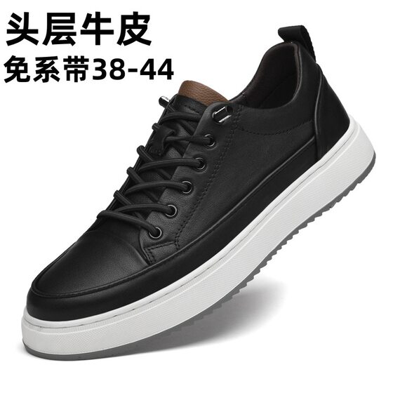 
This year's popular cross-border men's shoes, toe-layer cowhide white shoes, retro skateboard sports casual shoes for youth