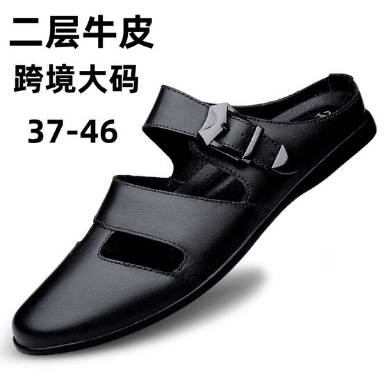 
This year's popular special offers are large size men's shoes, sandals and half slippers, summer cowhide slip-ons, flat-soled Mules, and one-on-one shoes.