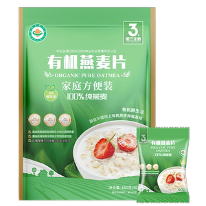 
Jinweita organic oatmeal without added sucrose meal replacement nutritious oatmeal breakfast ready-to-eat porridge cereals