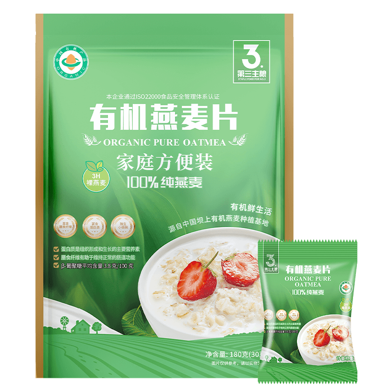 
Jinweita organic oatmeal without added sucrose meal replacement nutritious oatmeal breakfast ready-to-eat porridge cereals