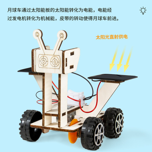 Simple lunar rover solar vehicle aerospace handmade model student ...