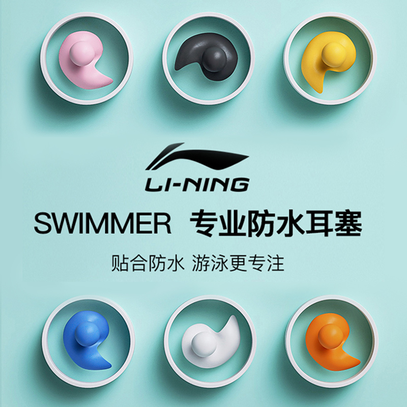 LI NING  ͸             Ŭ Ʈ-