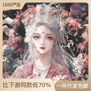 美人数字油画- Top 100件美人数字油画- 2024年5月更新- Taobao