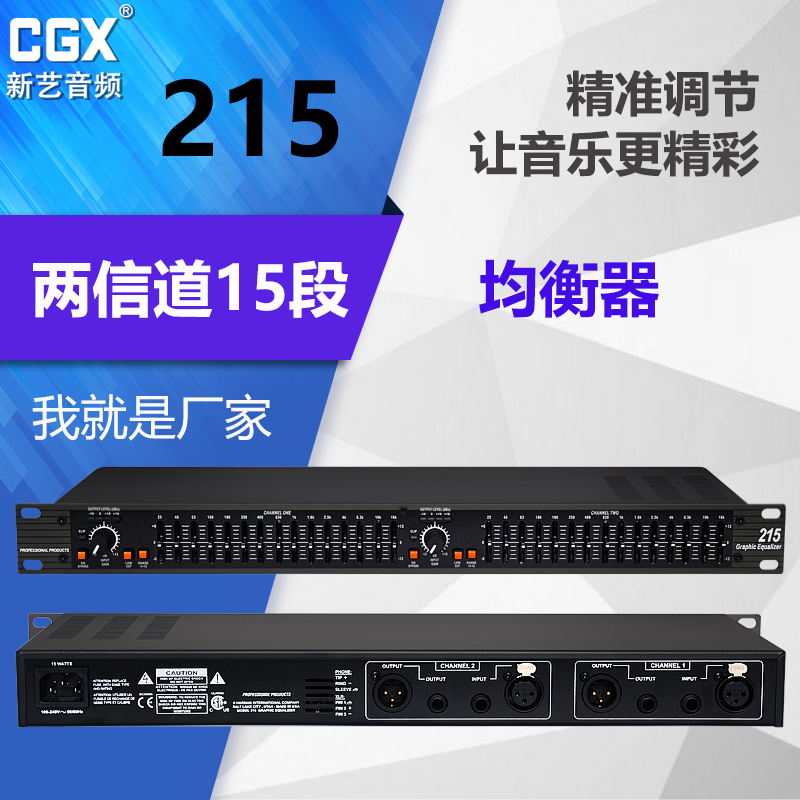 CGX EQ-215  15   ǰ    KTV ȸ  μ-