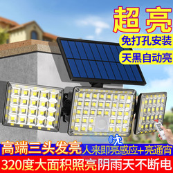 2026 New Solar Outdoor Lights, Home Garden Lights, Rural Outdoor Wall Lights, Human Body Sensor Lights